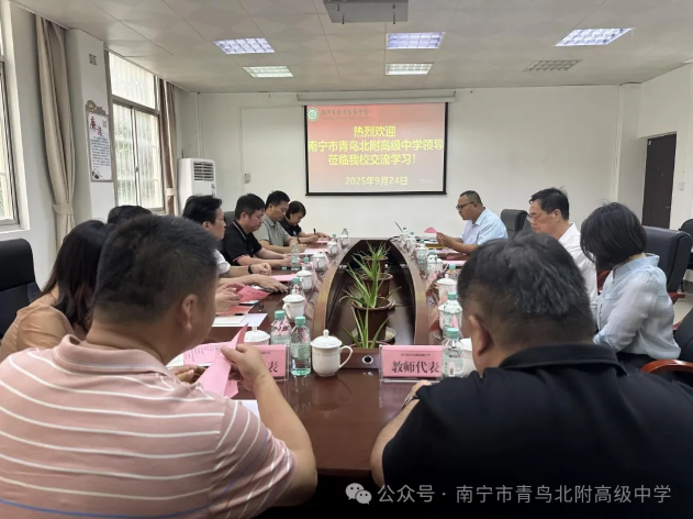 微信图片_2025-09-28_101507_015.png