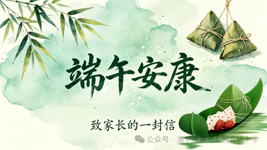微信图片_2026-06-16_143649_197.png